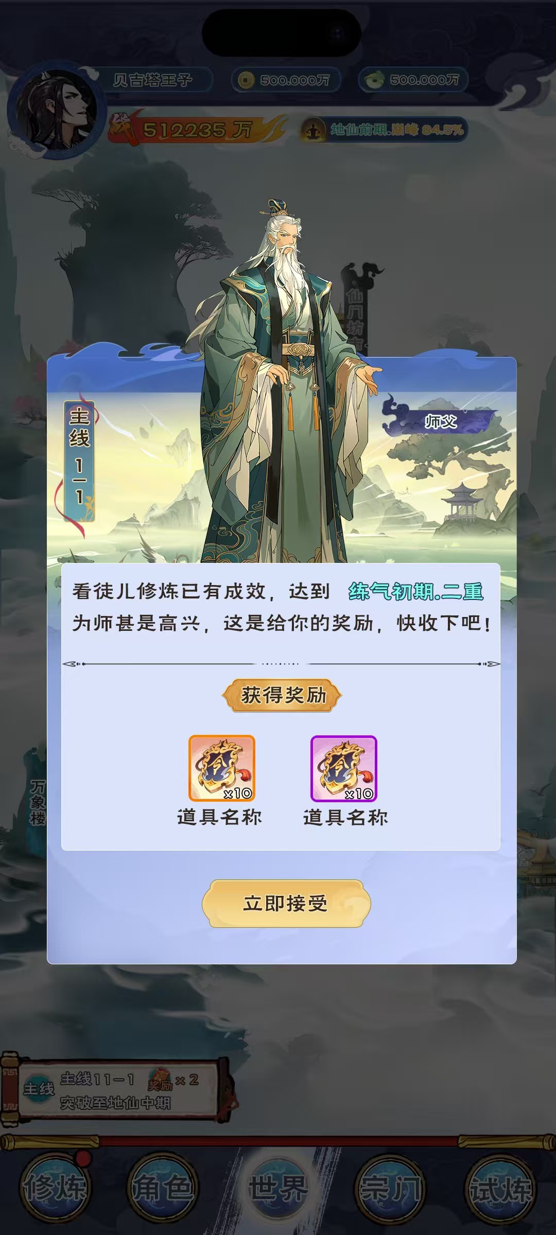 741b854d1d20260511145027