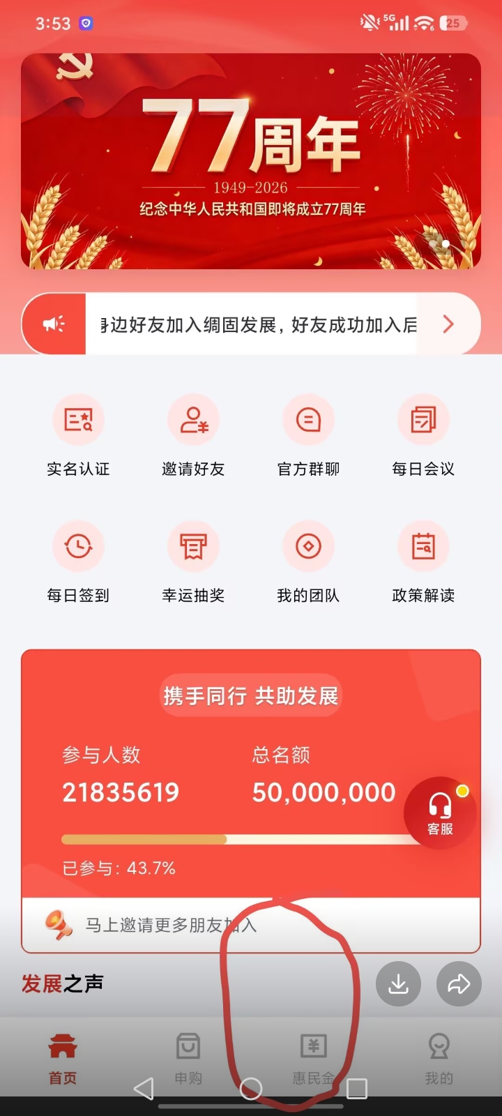 7422cad60120260523090541