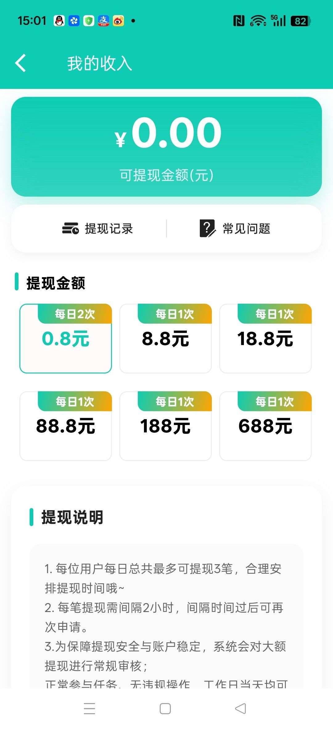 742569b96020260504173048