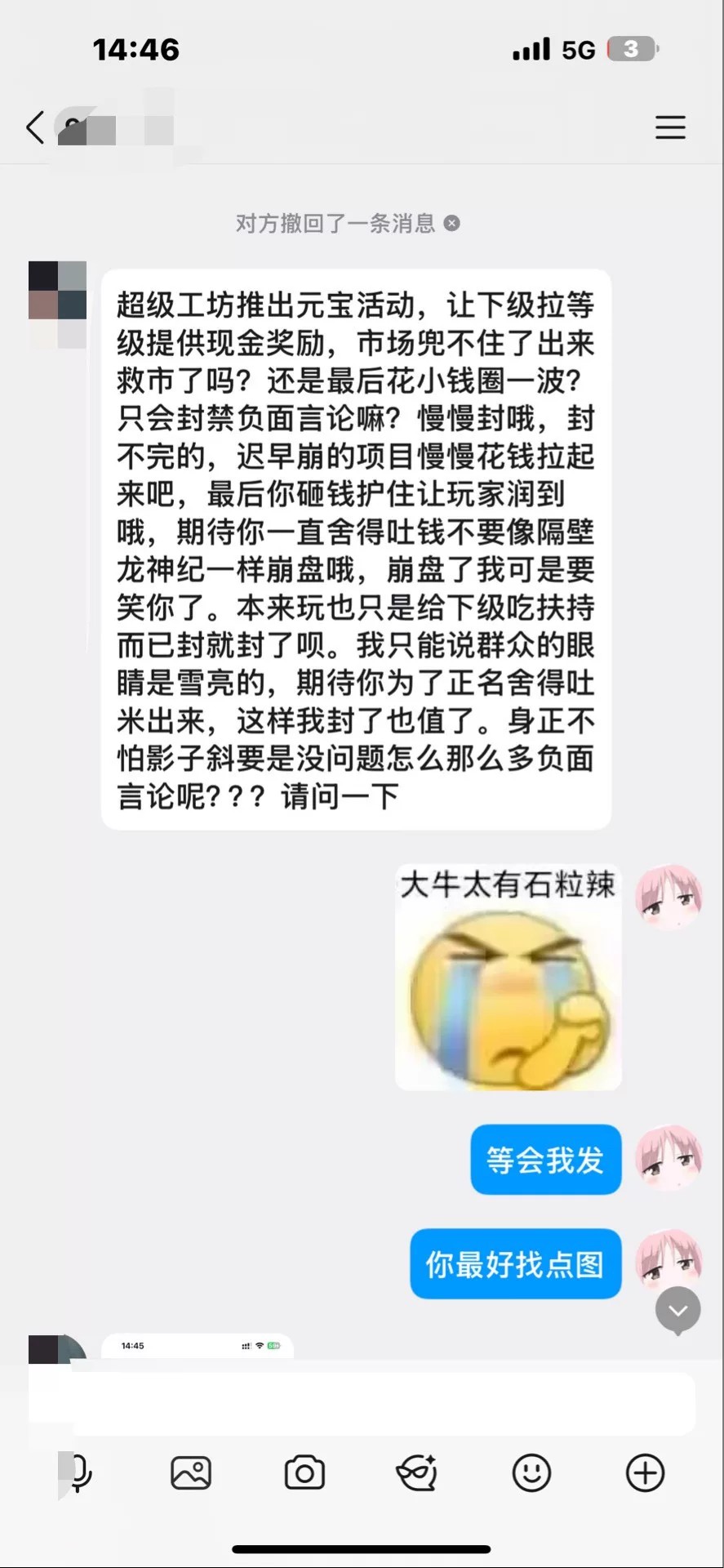 超级工坊天天割-315首码项目网