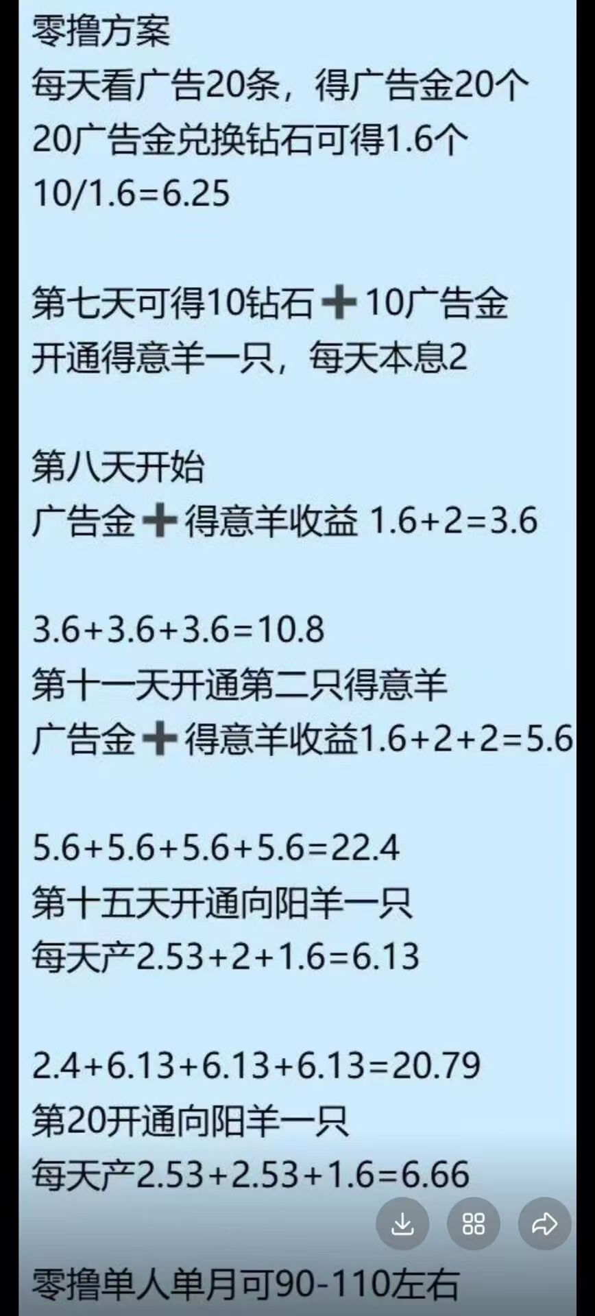 753e62345d20260507220508