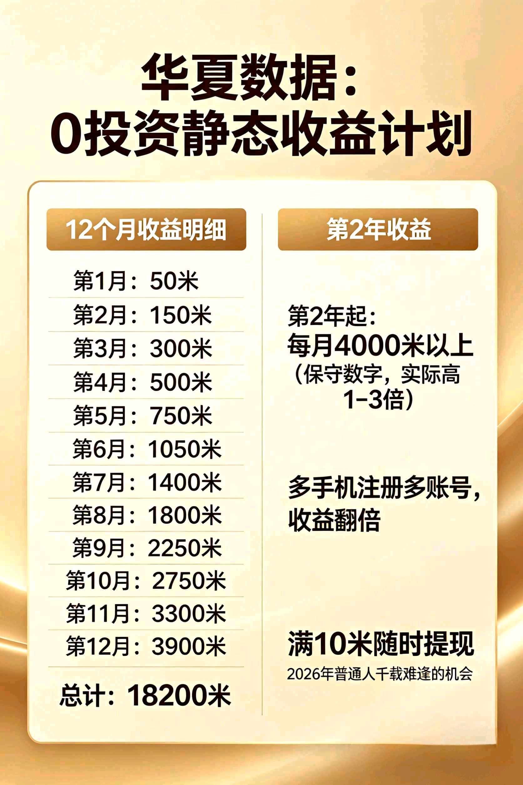 75d050ac1c20260510213226