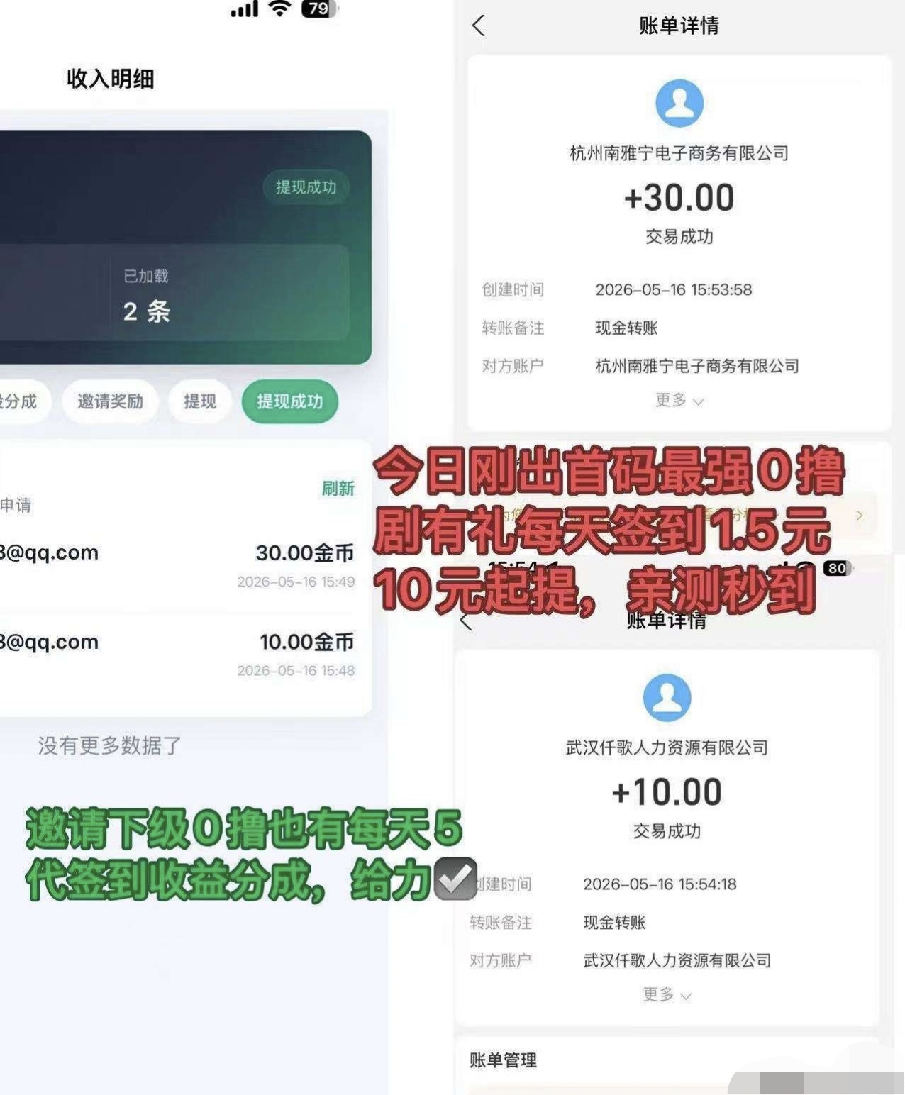 75e18a2e8720260516195720