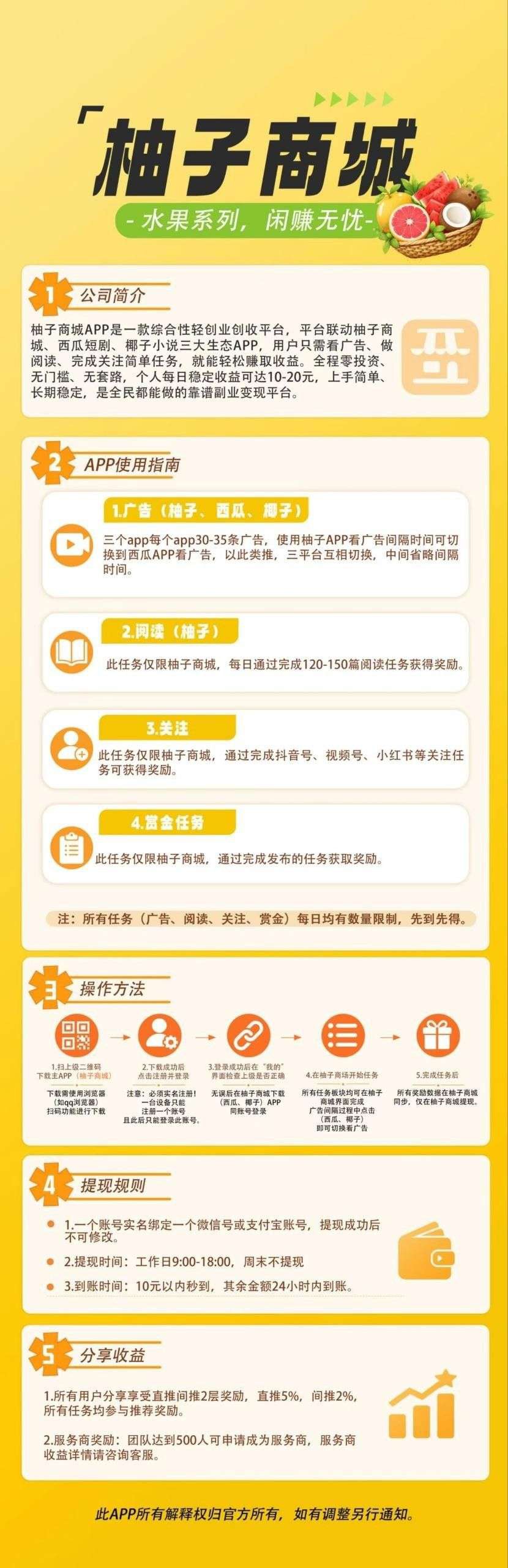 76510fbb3020260531121004