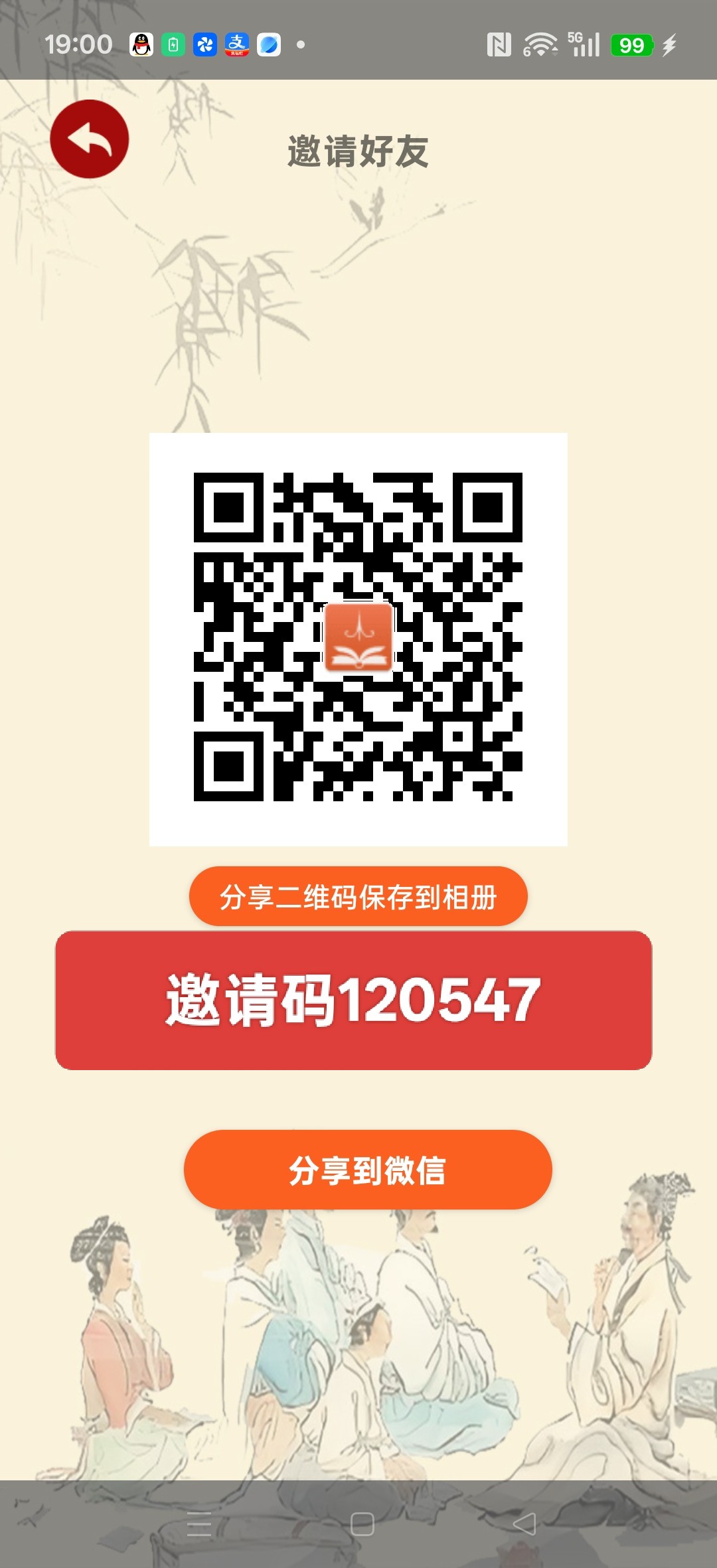闲来读诗，零撸DY看广告赚米五款，保底收益，新品上线-315首码项目网