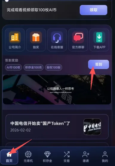 76e840435c20260511154532