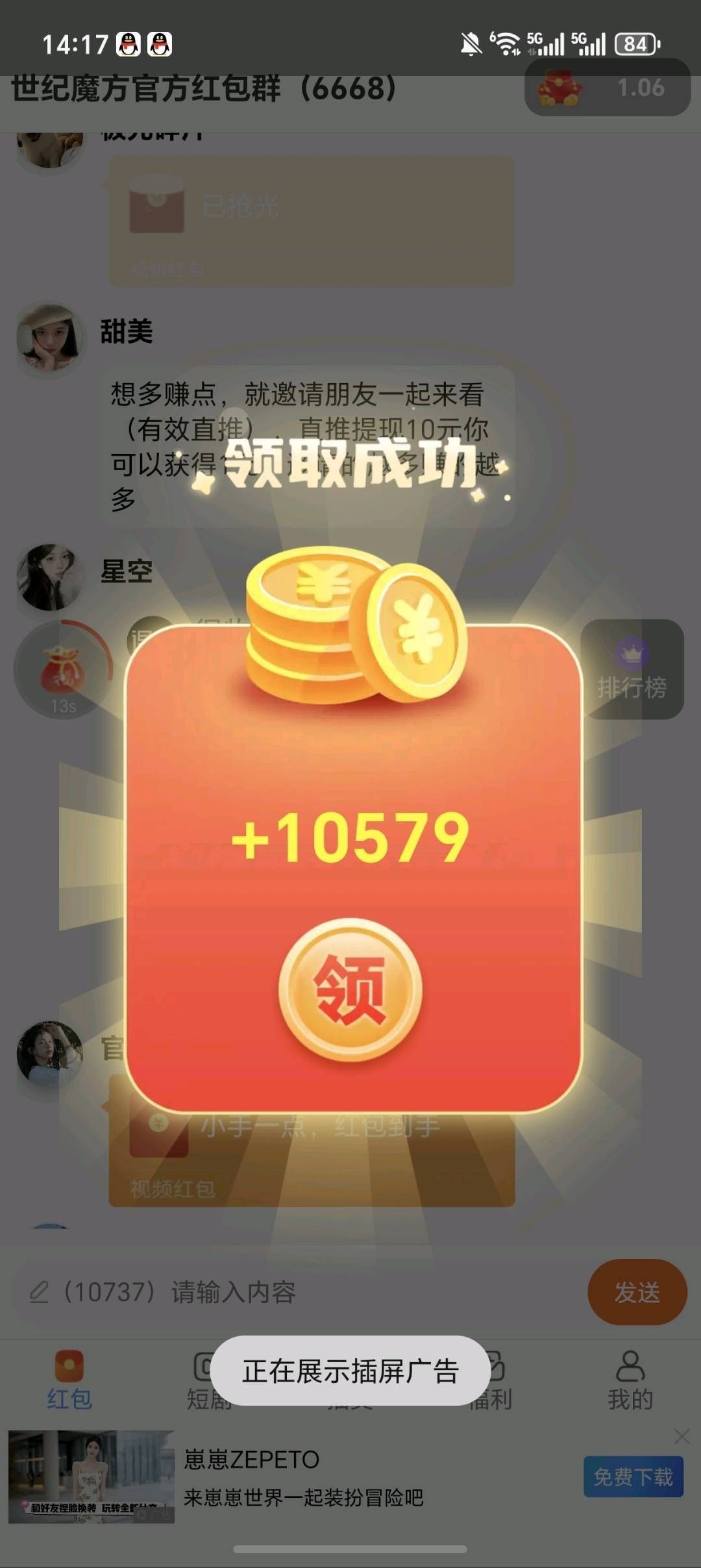 7704fd275420260520173538