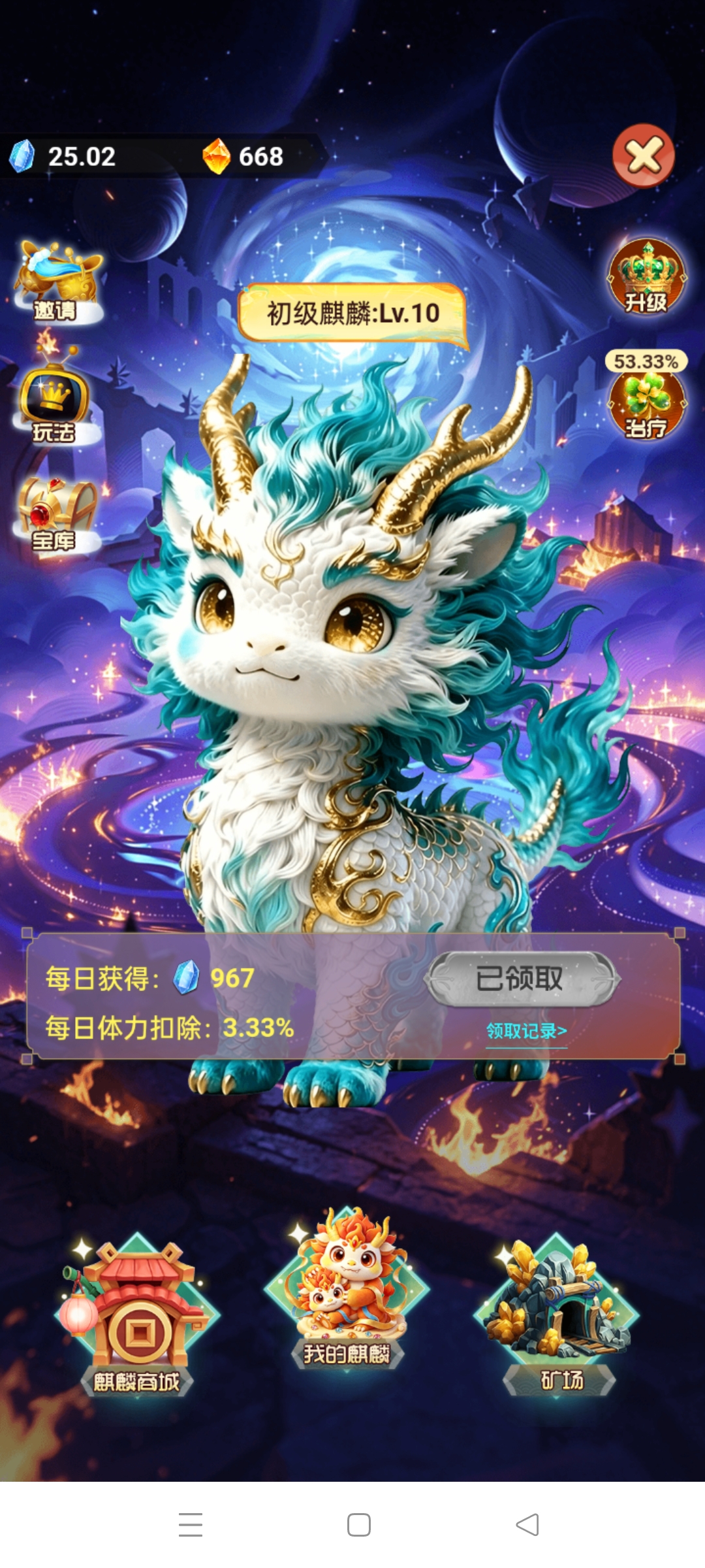 770725fbbe20260510081204