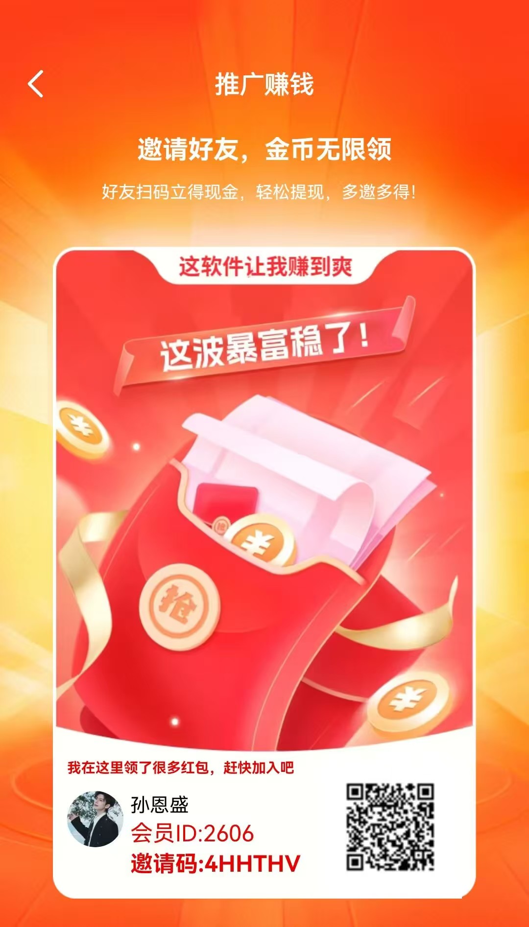 7718aff0f020260523103554