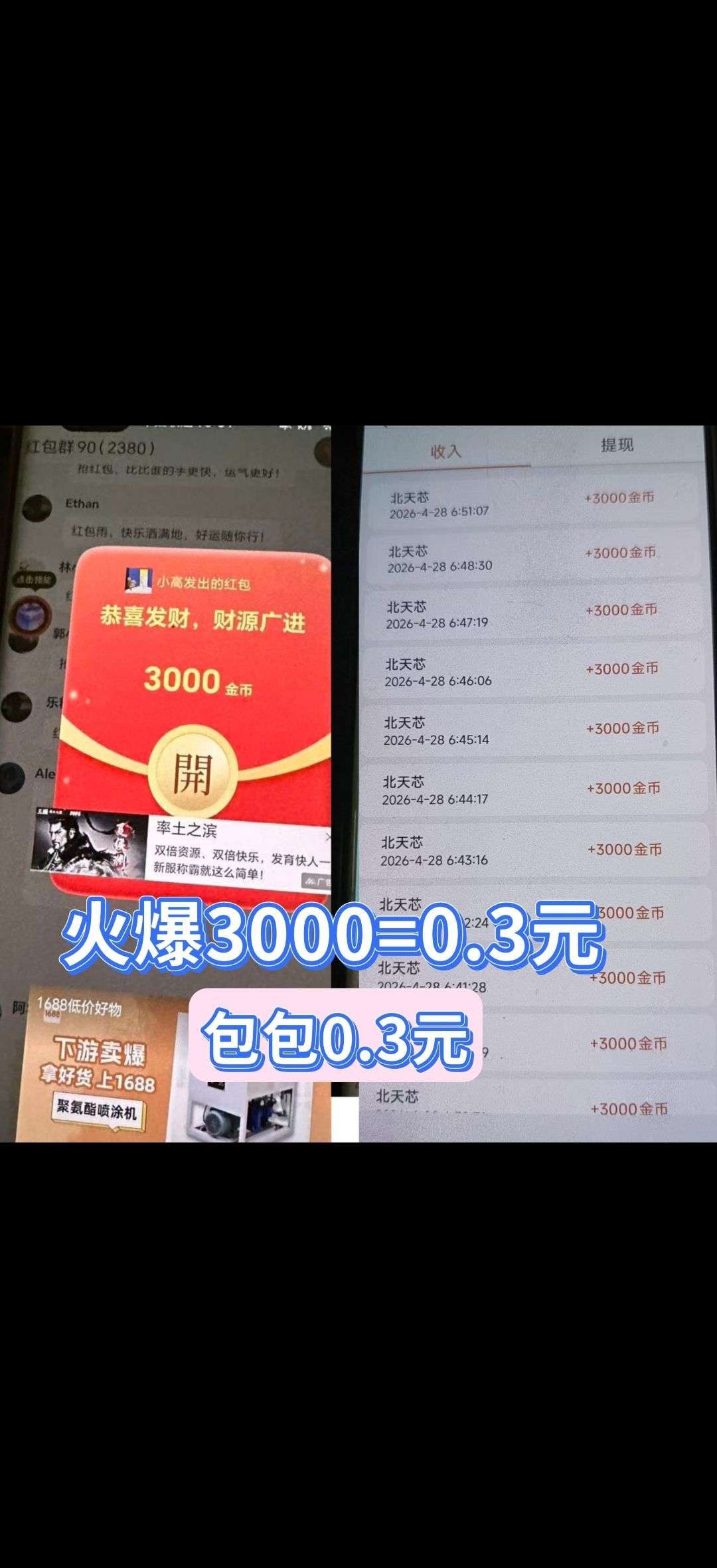 773cb5fe1620260504022427
