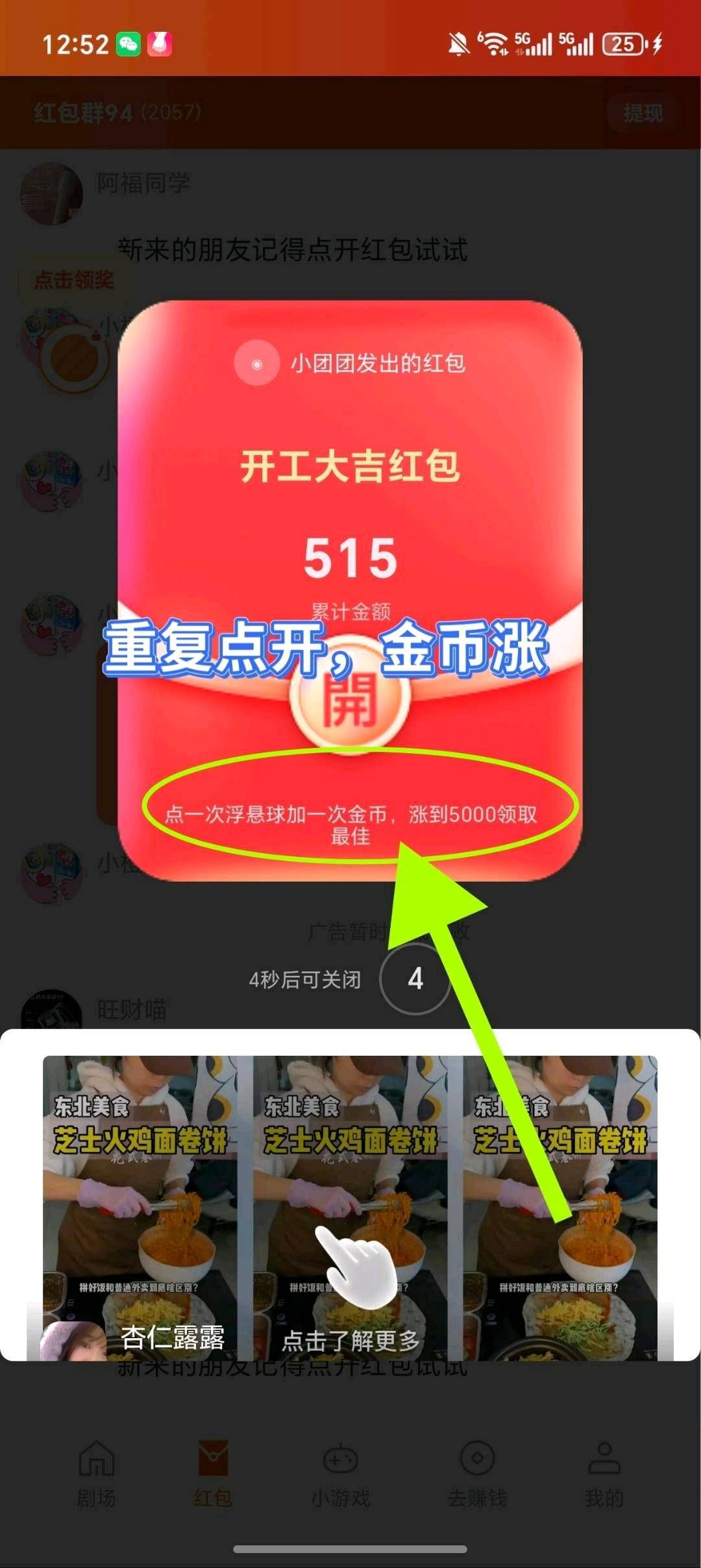 7761e875f720260501114450