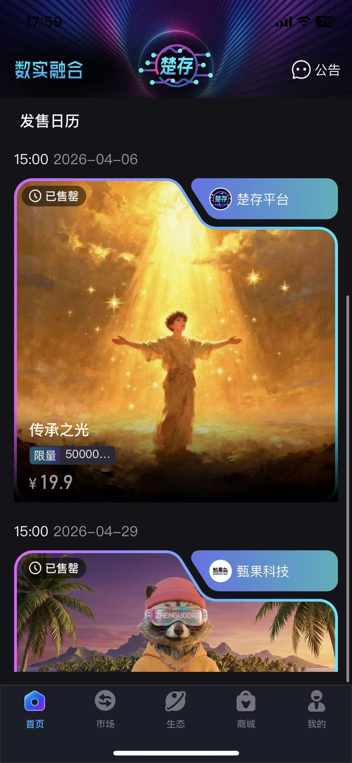 77660fa75120260515182444
