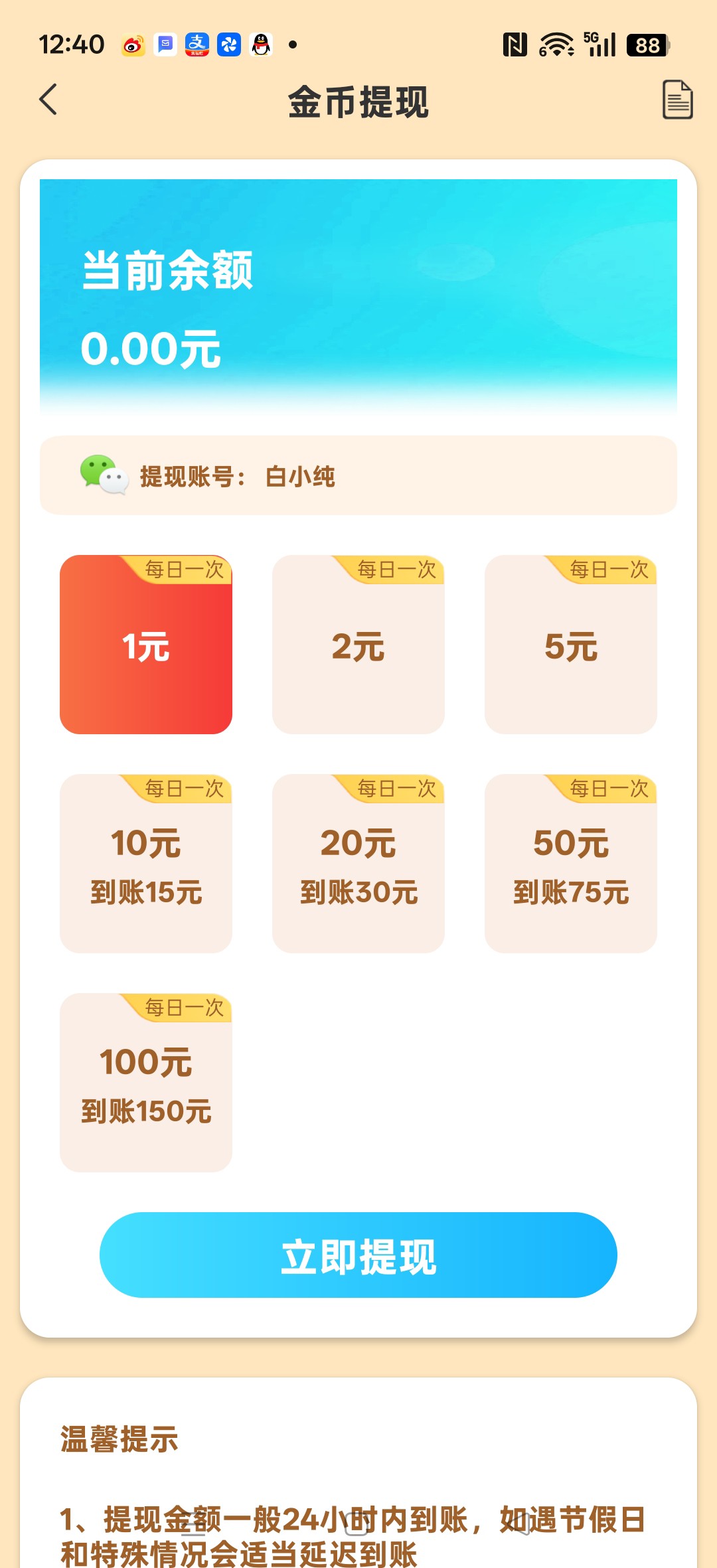 78081500fe20260514125422