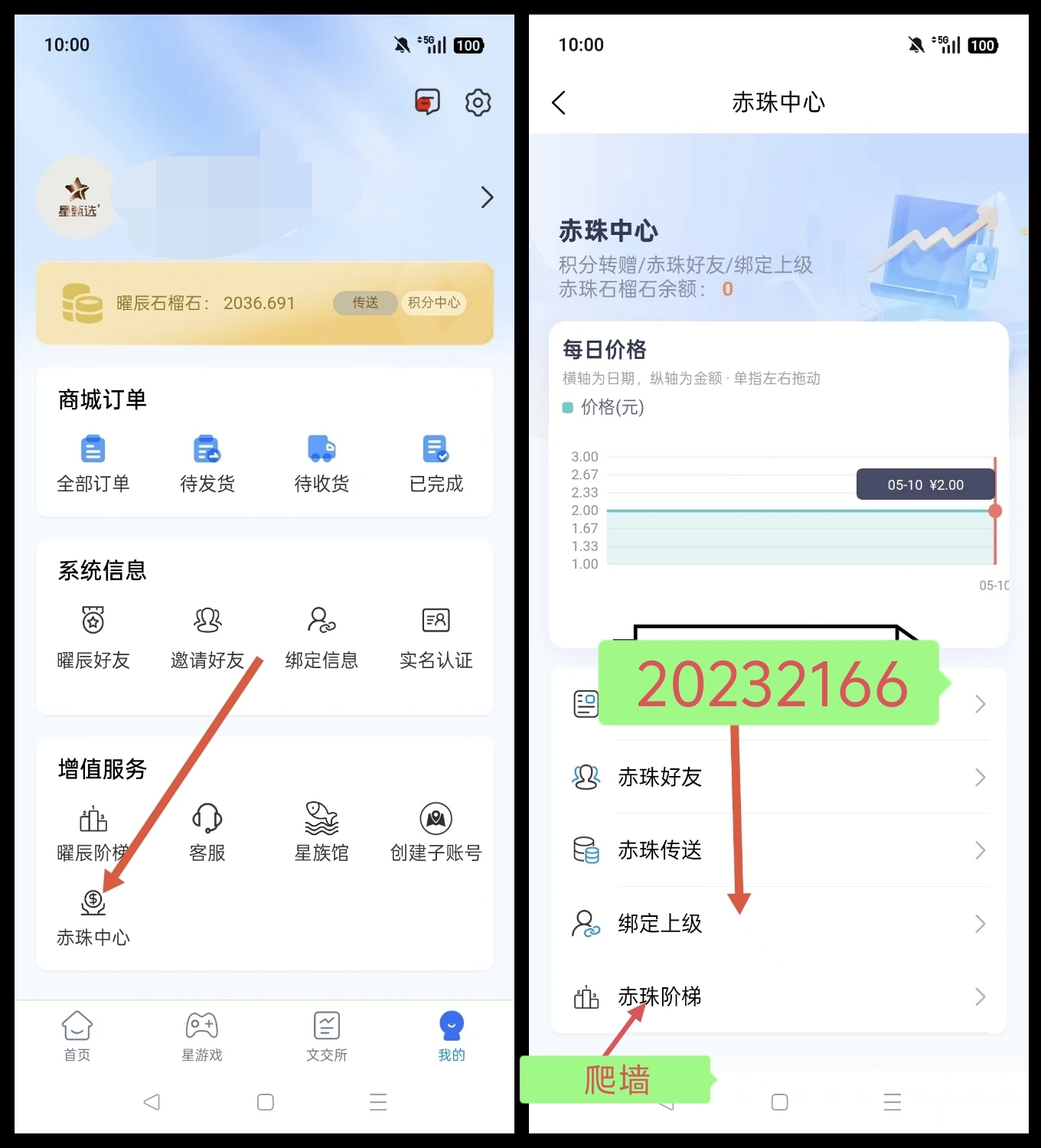 78b1497ddf20260510143046