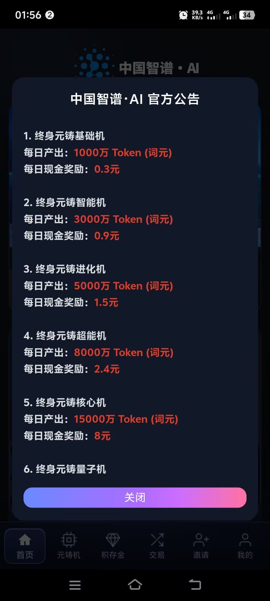 7947aa56c420260517182851