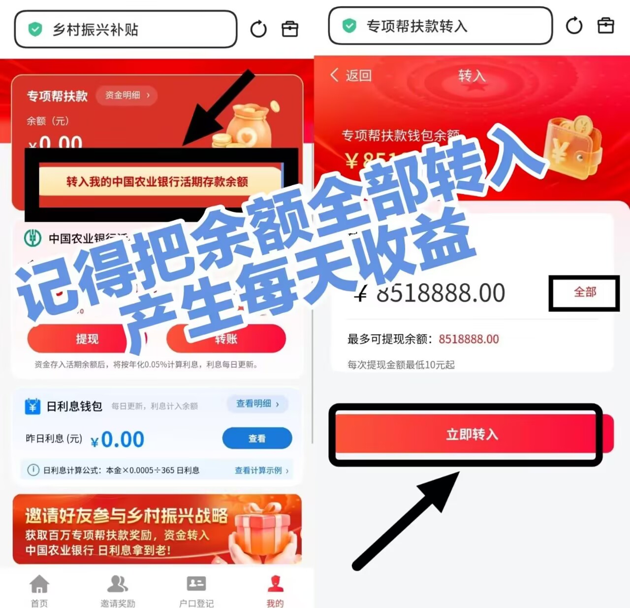 799619104620260516125013