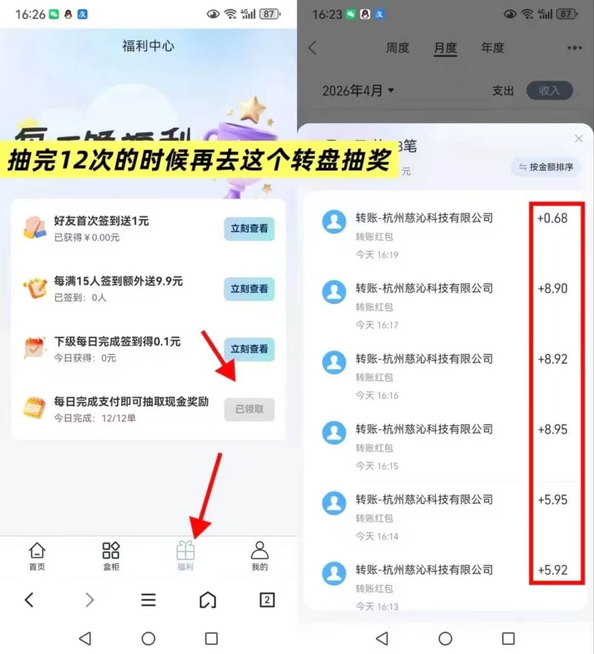 799bad5a3b20260508083911