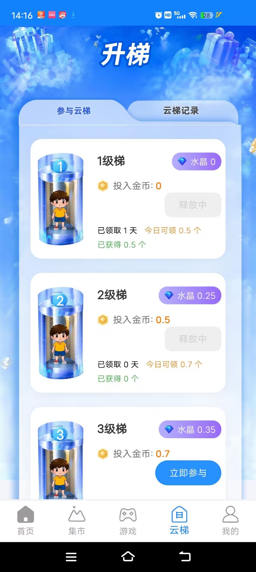 799bad5a3b20260518143021