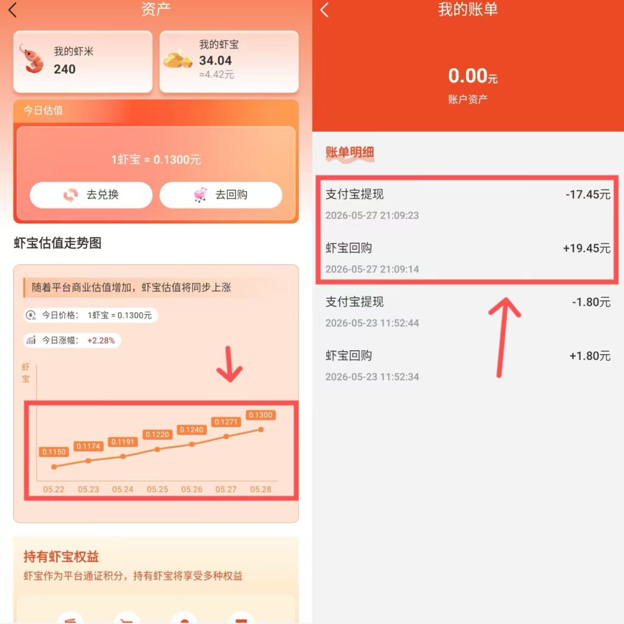 799bad5a3b20260529180537