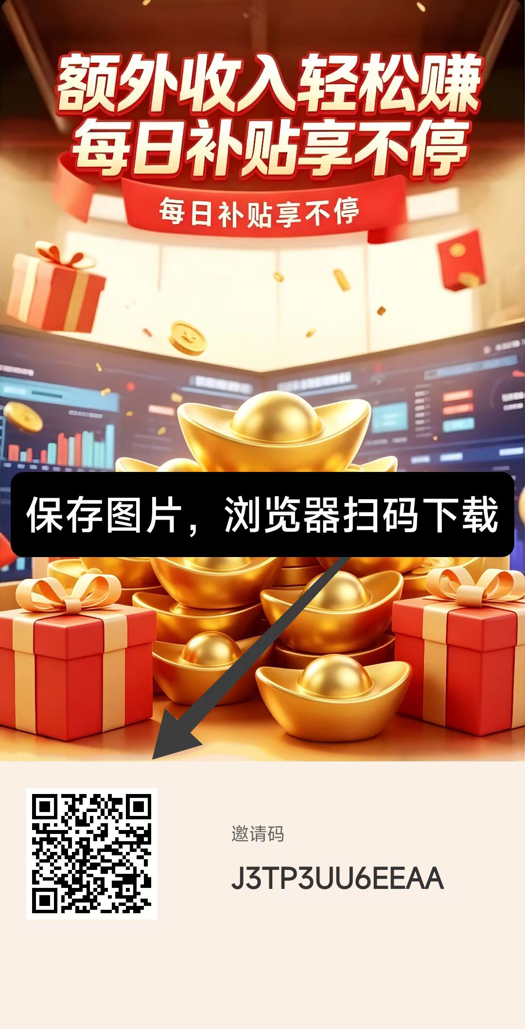新出红包APP广告平台，保底不用养鸡固定20个广告临时提升到4块5，随时回到2.5米-315首码项目网