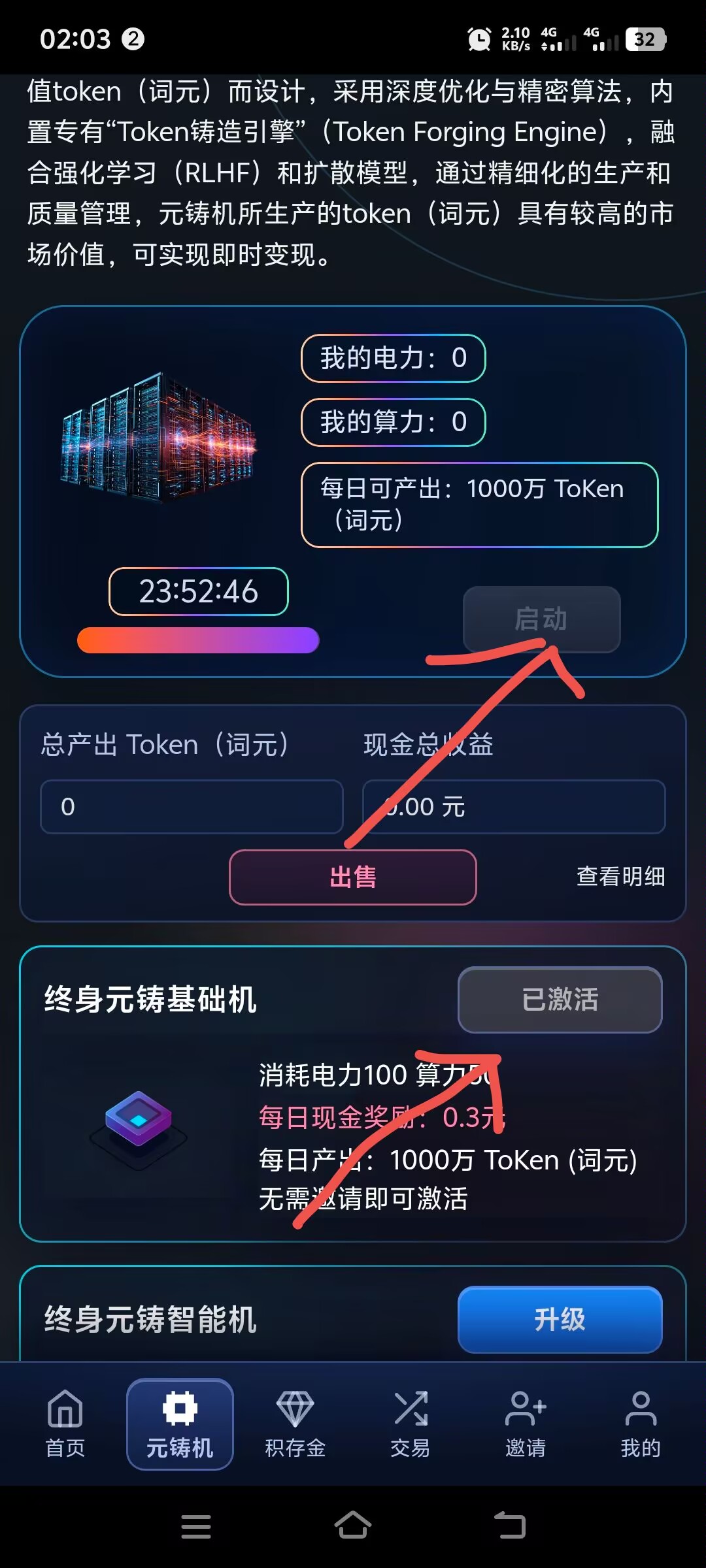 零撸智普,满10提,无广告-315首码项目网