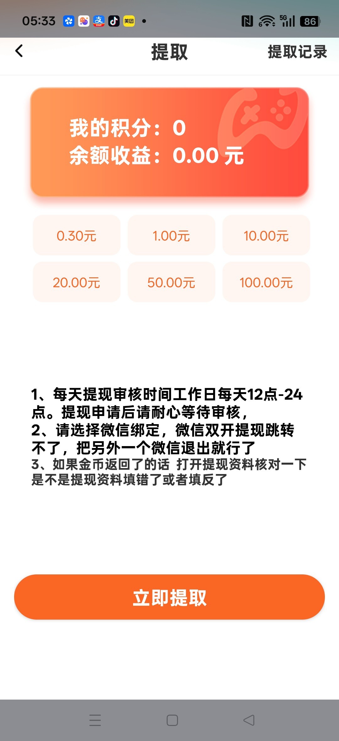 7d693c6fa320260512063331