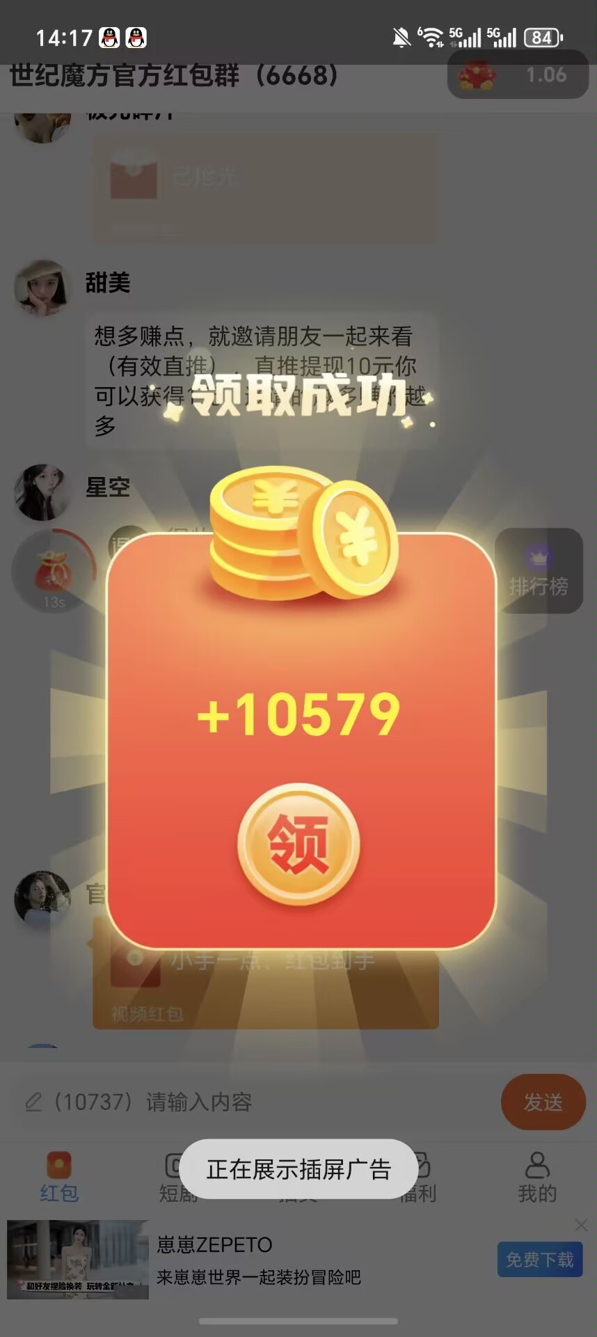 世纪魔方首码 黑机一包金币9k贼爽-315首码项目网