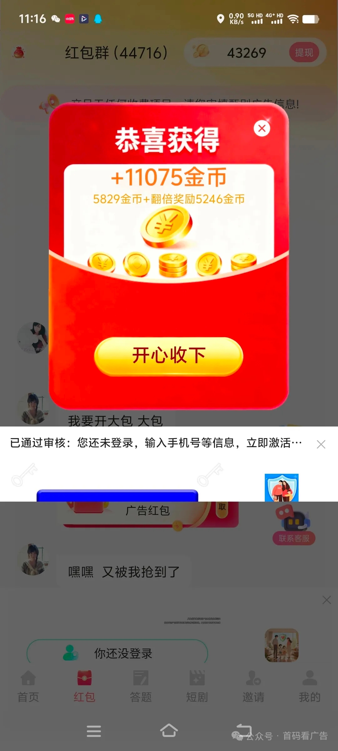7dbf6f979320260509185848