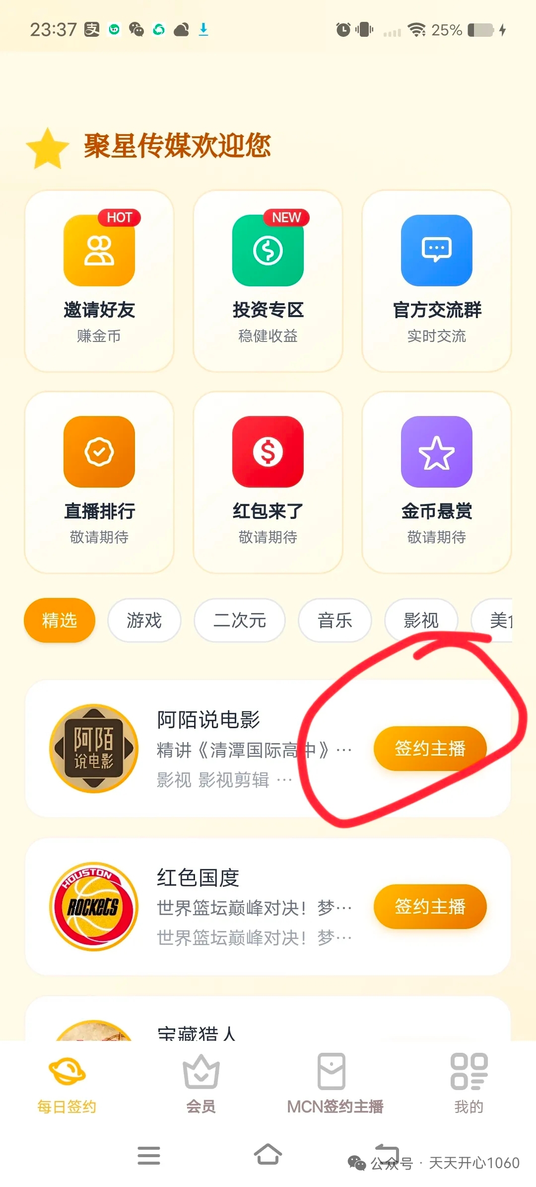 7e09bcaf4320260503001744