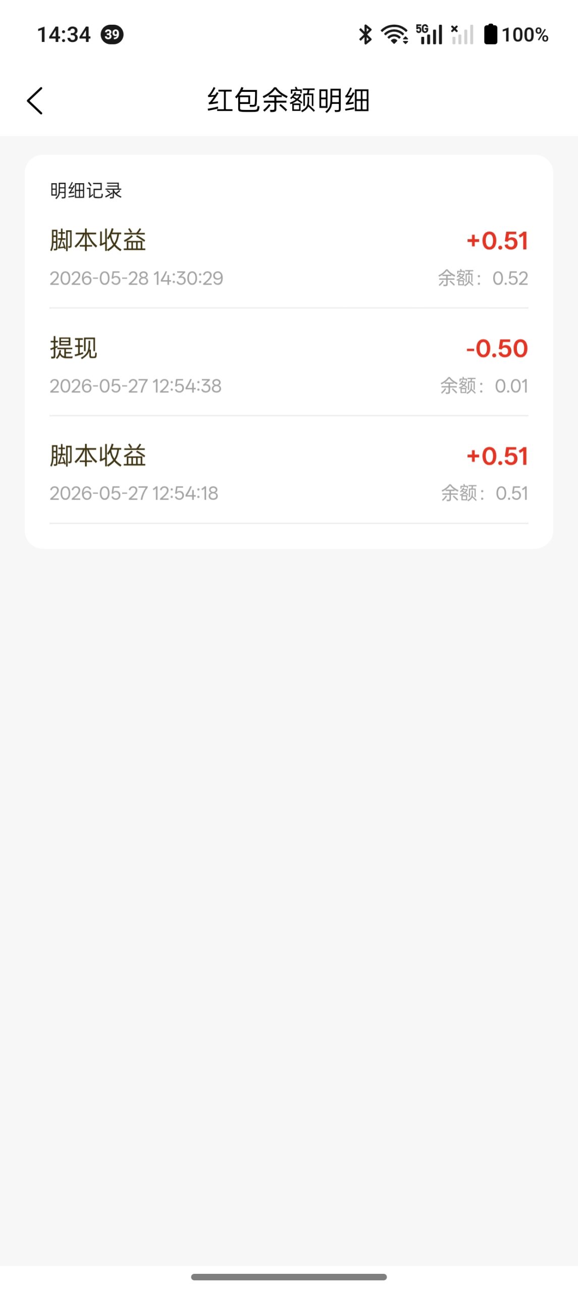 7e11a46fc920260528143726