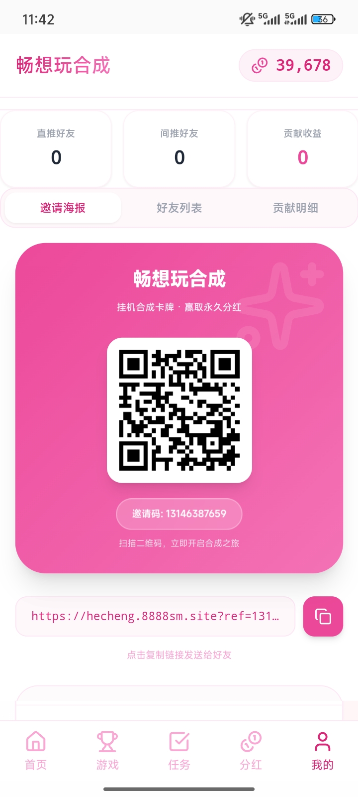 7e627d611020260511114416
