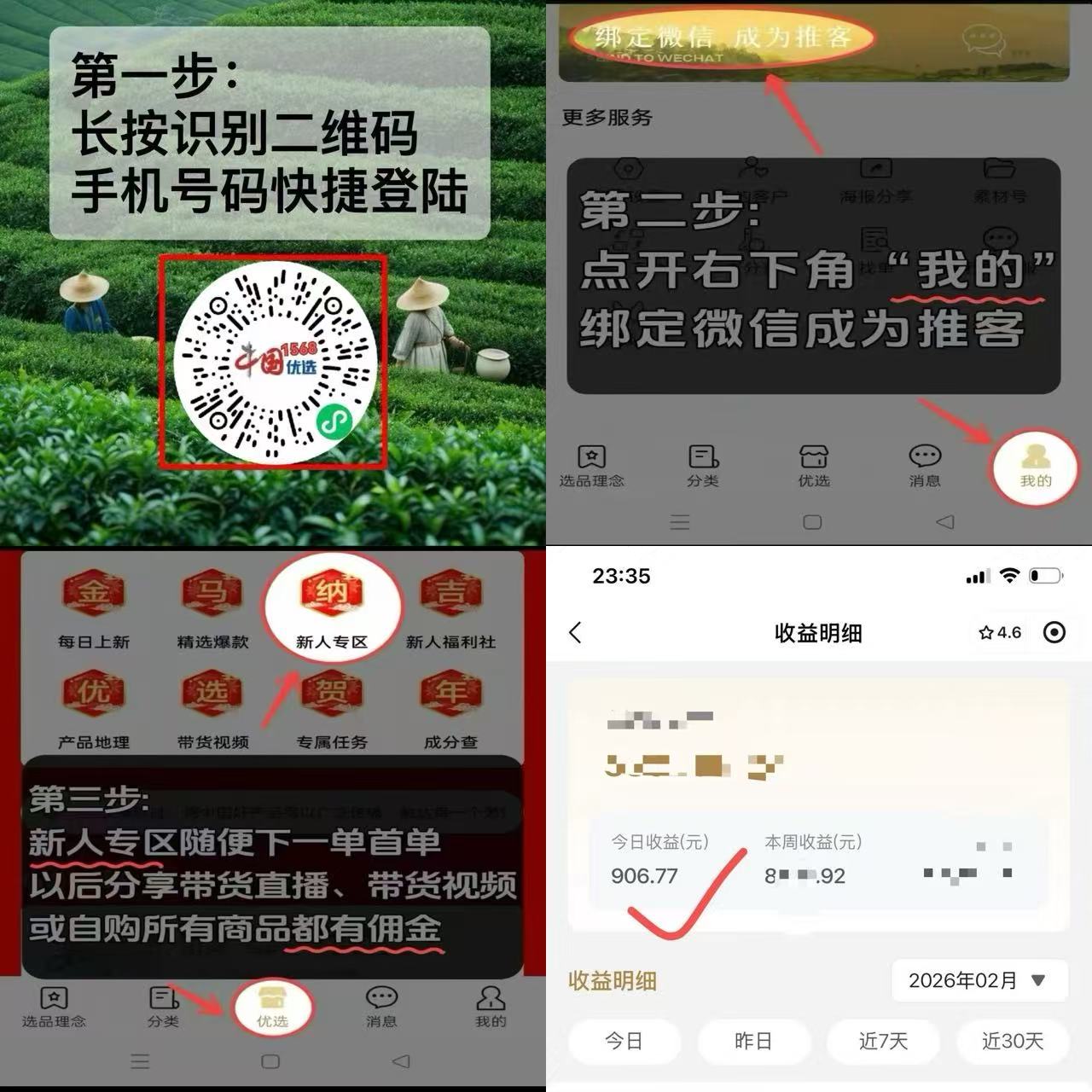 7ea604be2120260519153732