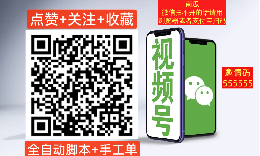 7f0215290720260508095603