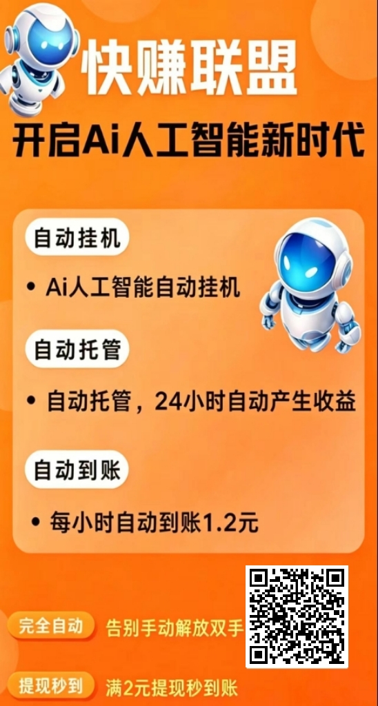 7f31fe740620260516210245