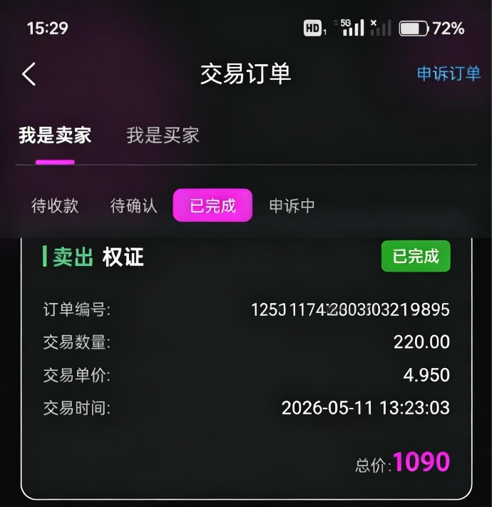 8026df8e9d20260512104843