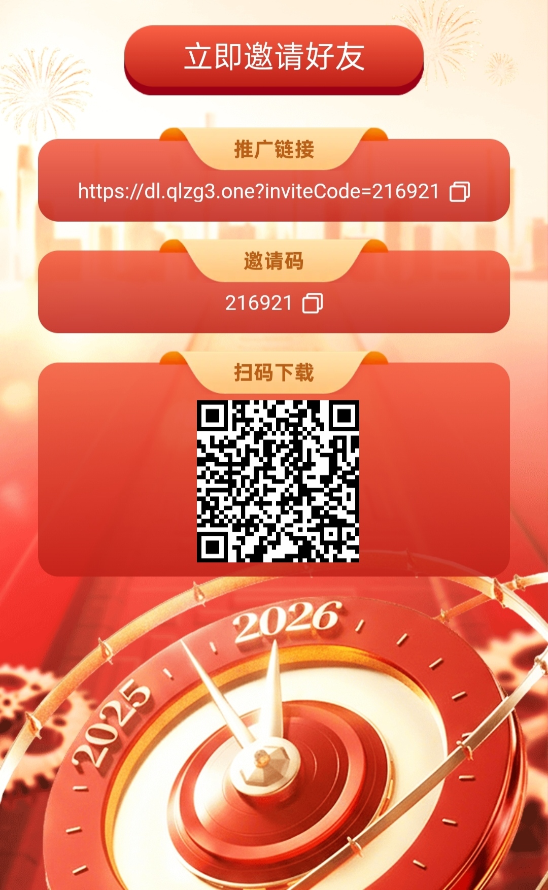 清廉，首码项目，零撸项目，直推5人撸一千米-315首码项目网