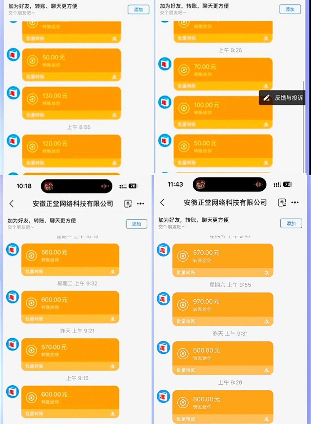 808d25a0c620260505235153
