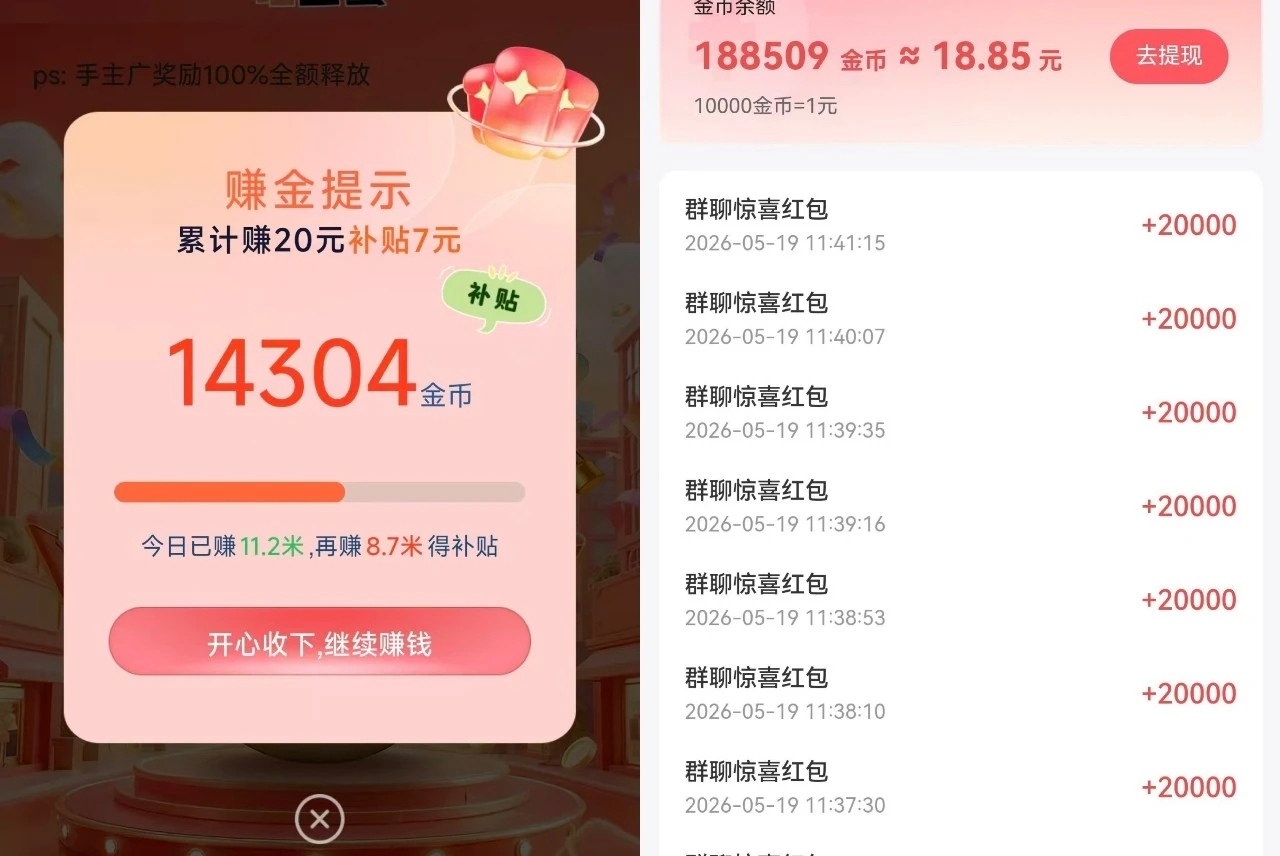 80e5236dd820260520214516