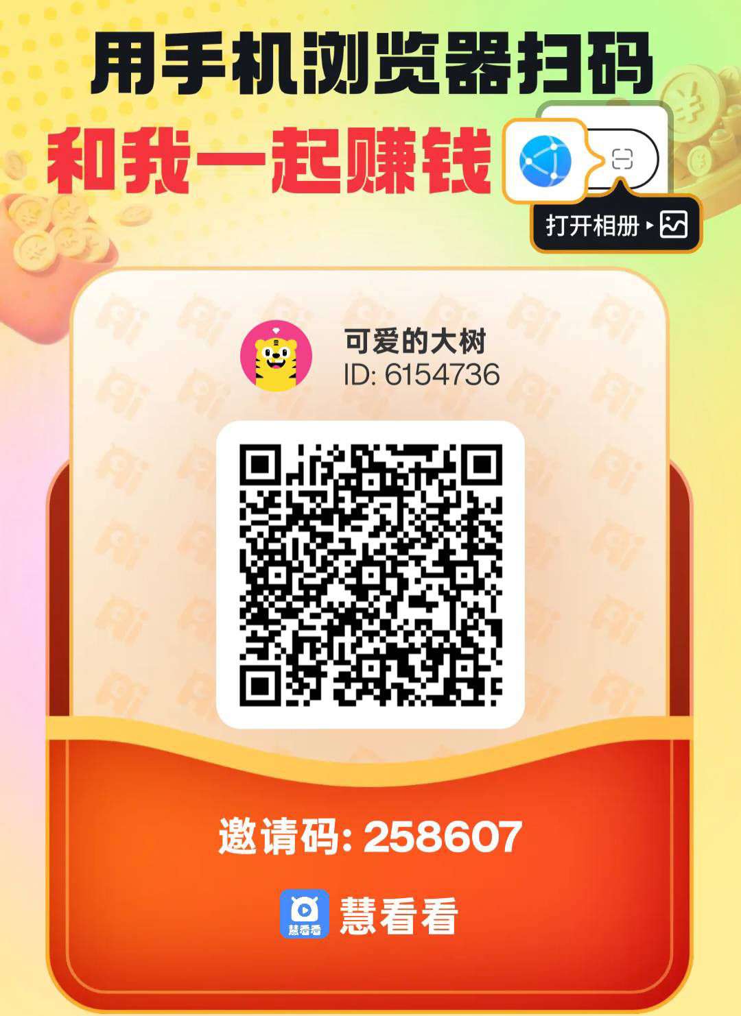 812fa3957520260522205322