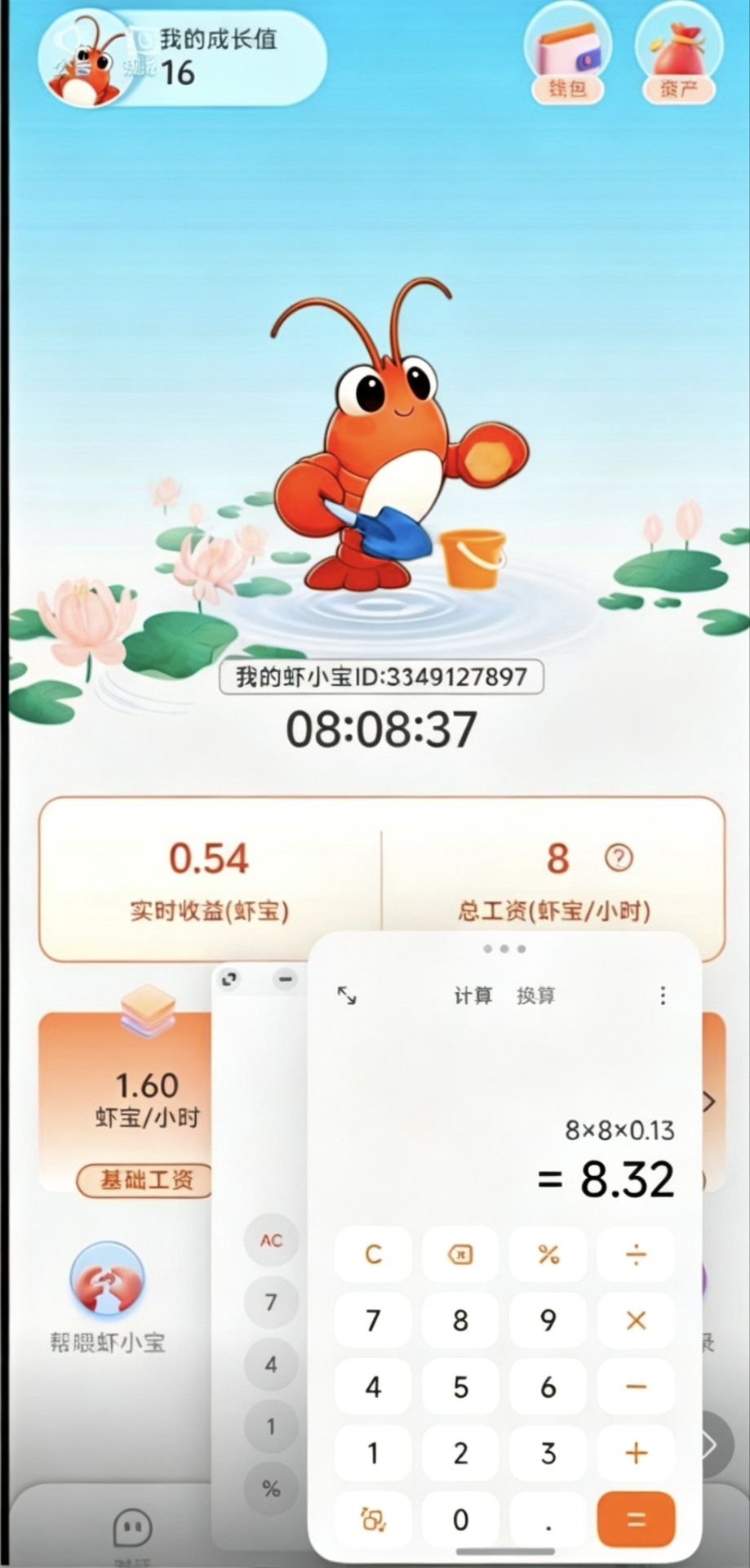 8183096f6420260529103353