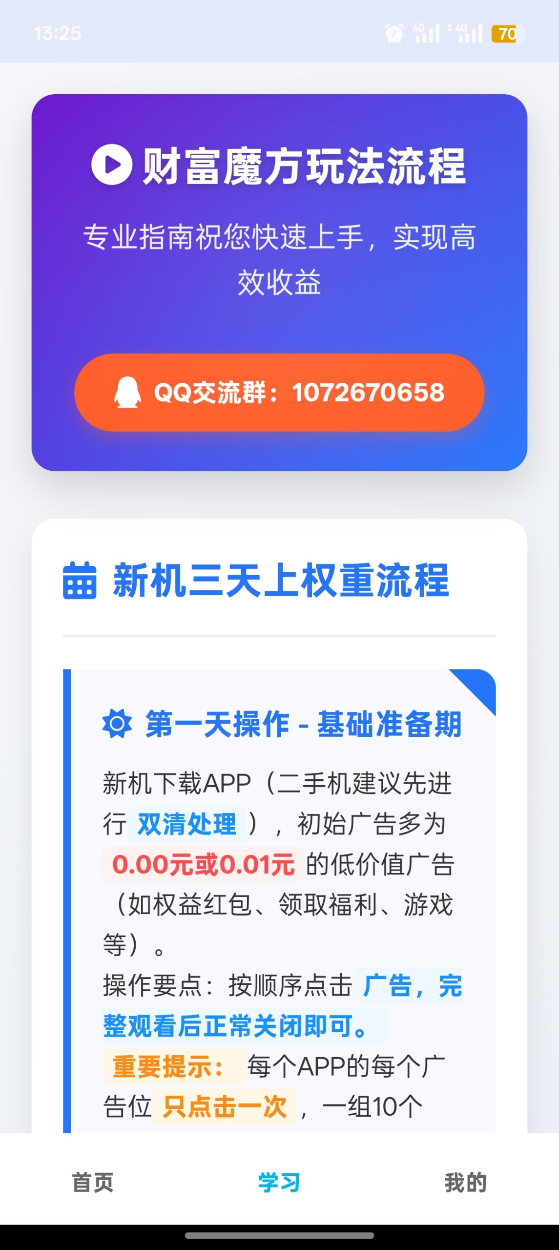 81fcfd345920260521134254