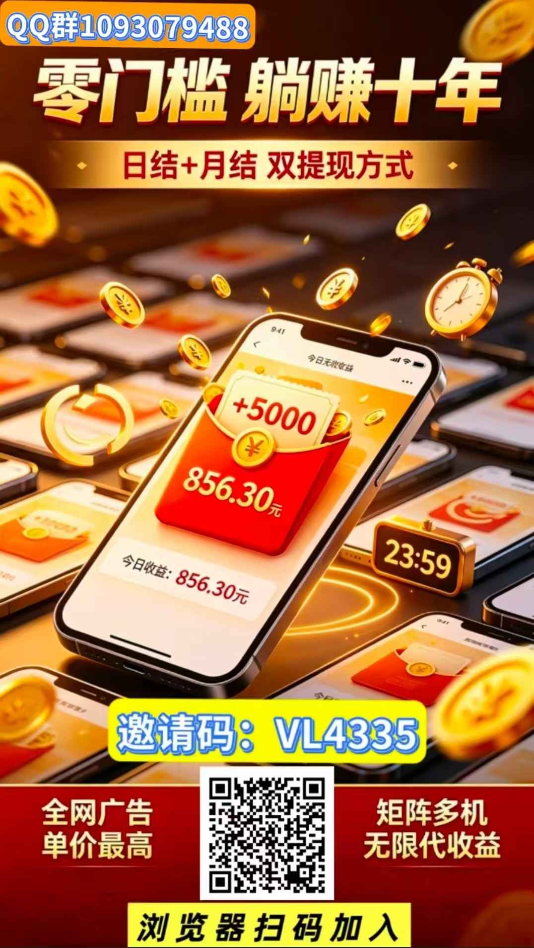 8220abb6a420260530094518