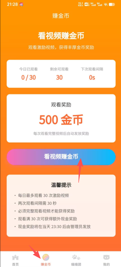 8266e4bfed20260510213343