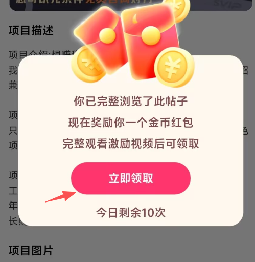 8266e4bfed20260514161809