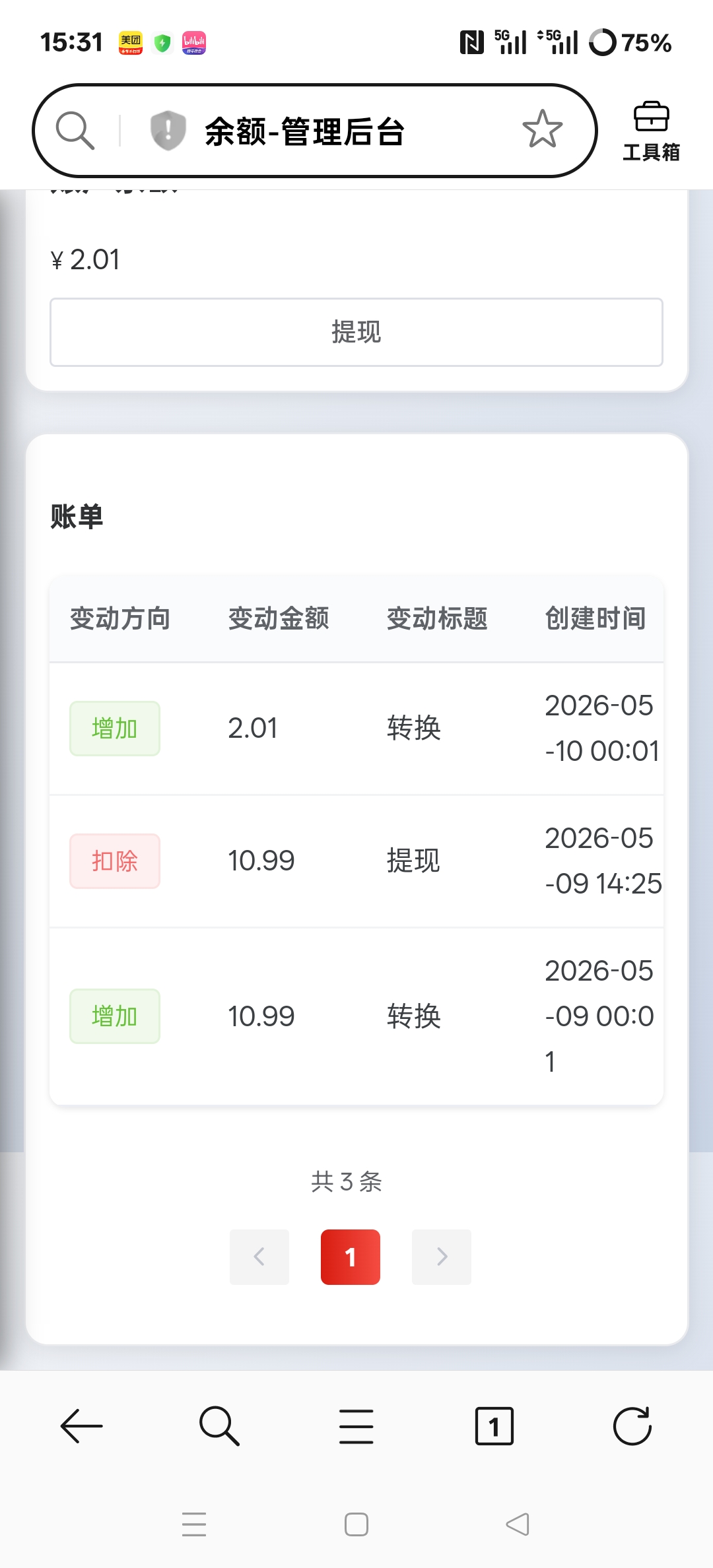 零撸，中视频，新青苹果，类似青苹果玩法-315首码项目网