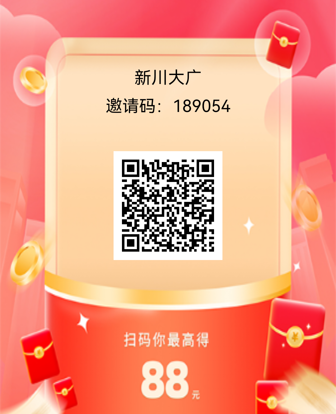 83c5bec56c20260523175429