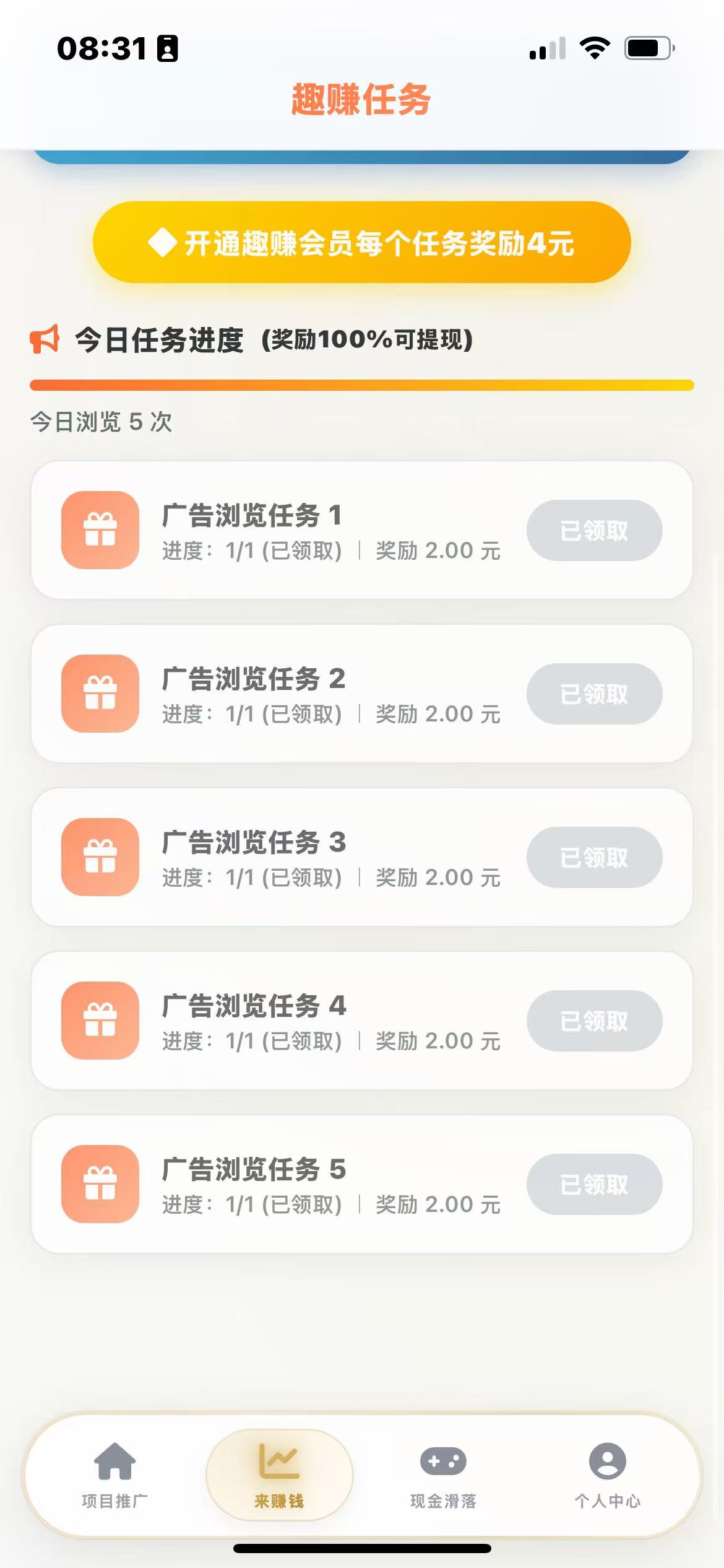 8506c38b2320260507095001