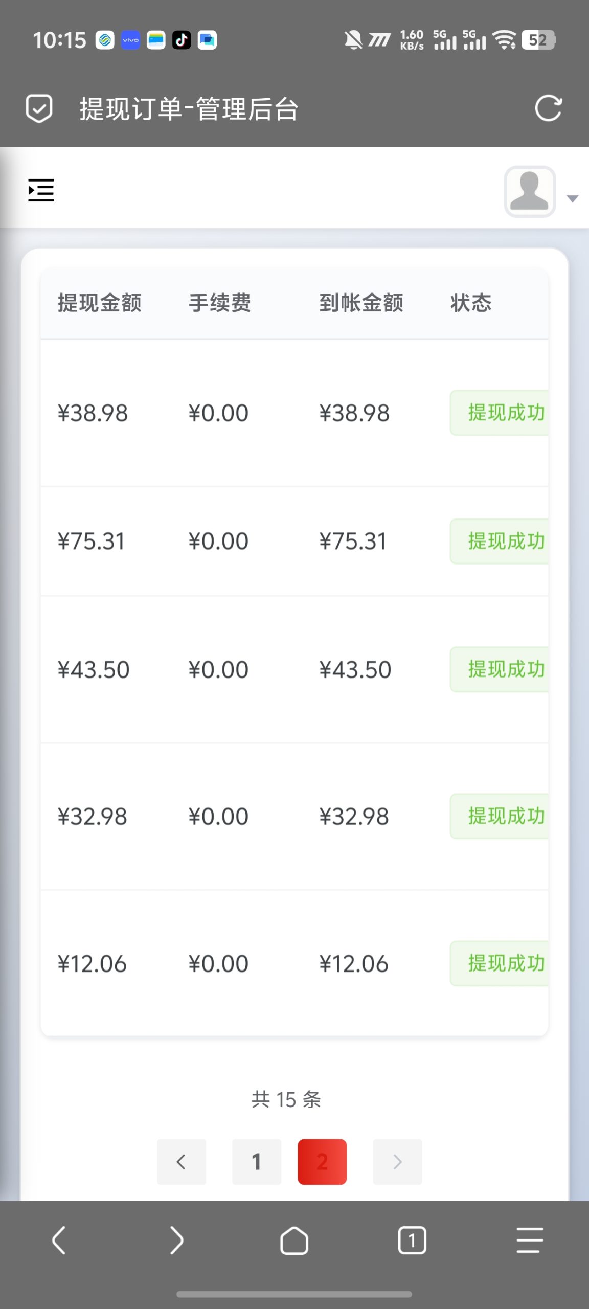 中视频零撸项目首码-315首码项目网