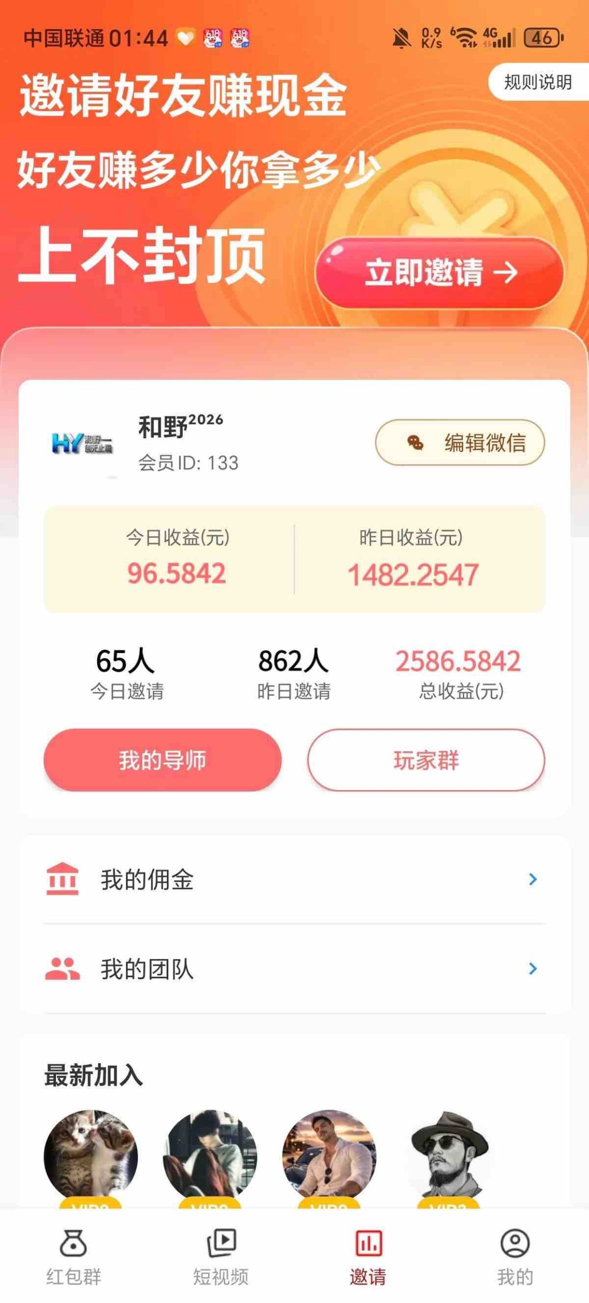 8581b58d8620260530172442