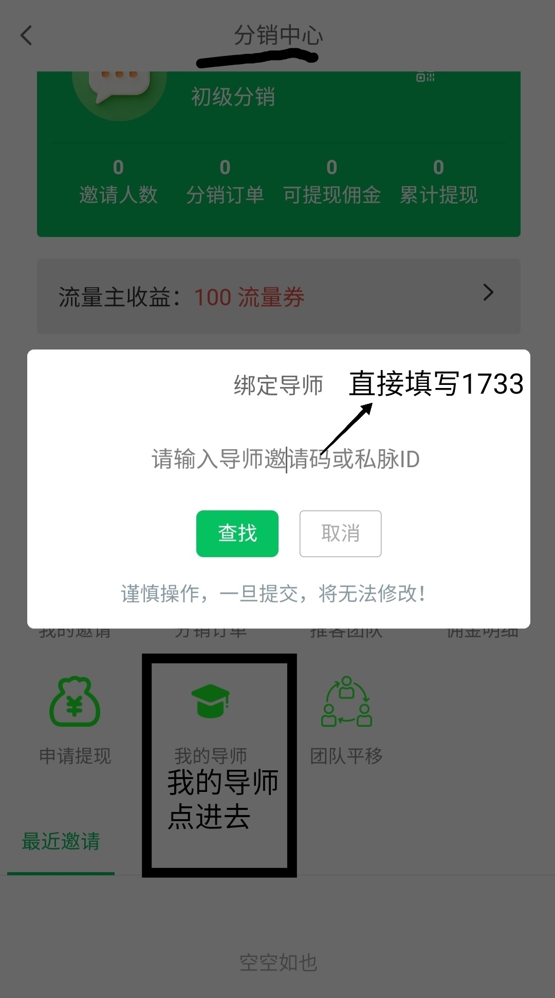 85bba99e4b20260503173816